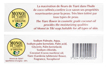Carica l'immagine nel visualizzatore di Gallery, Product Back: Tiki Bar Soaps Savon Tiki Vanille